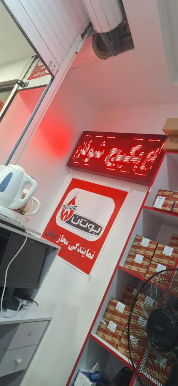 نمایندگی رسمی بوتان - تصویر 3