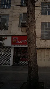 فتوکپی هو رنگ