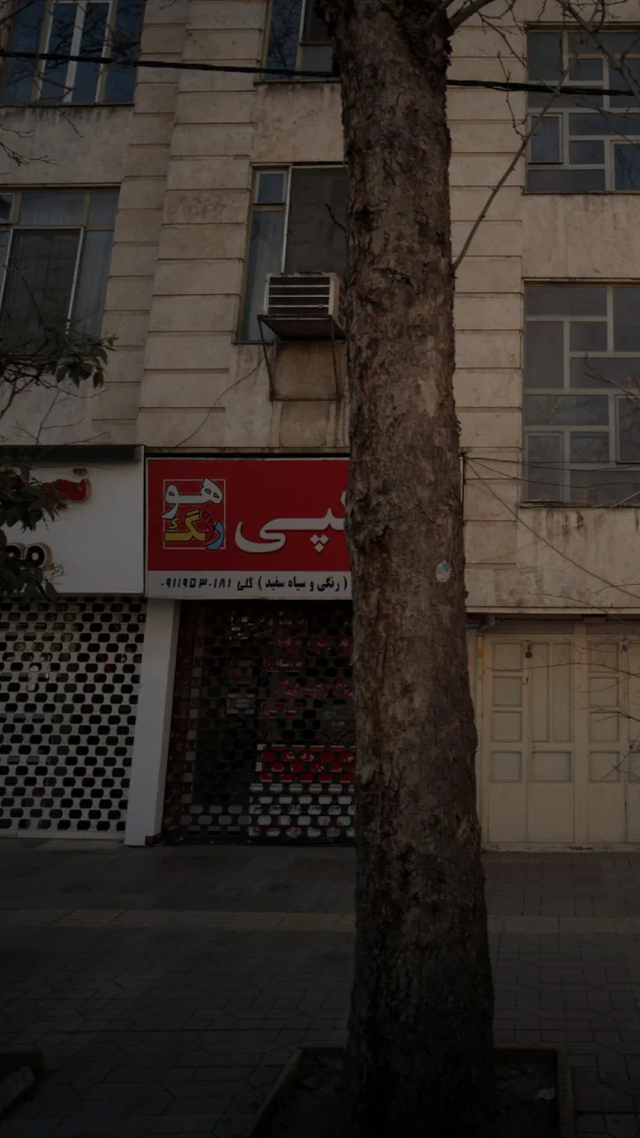 فتوکپی هو رنگ