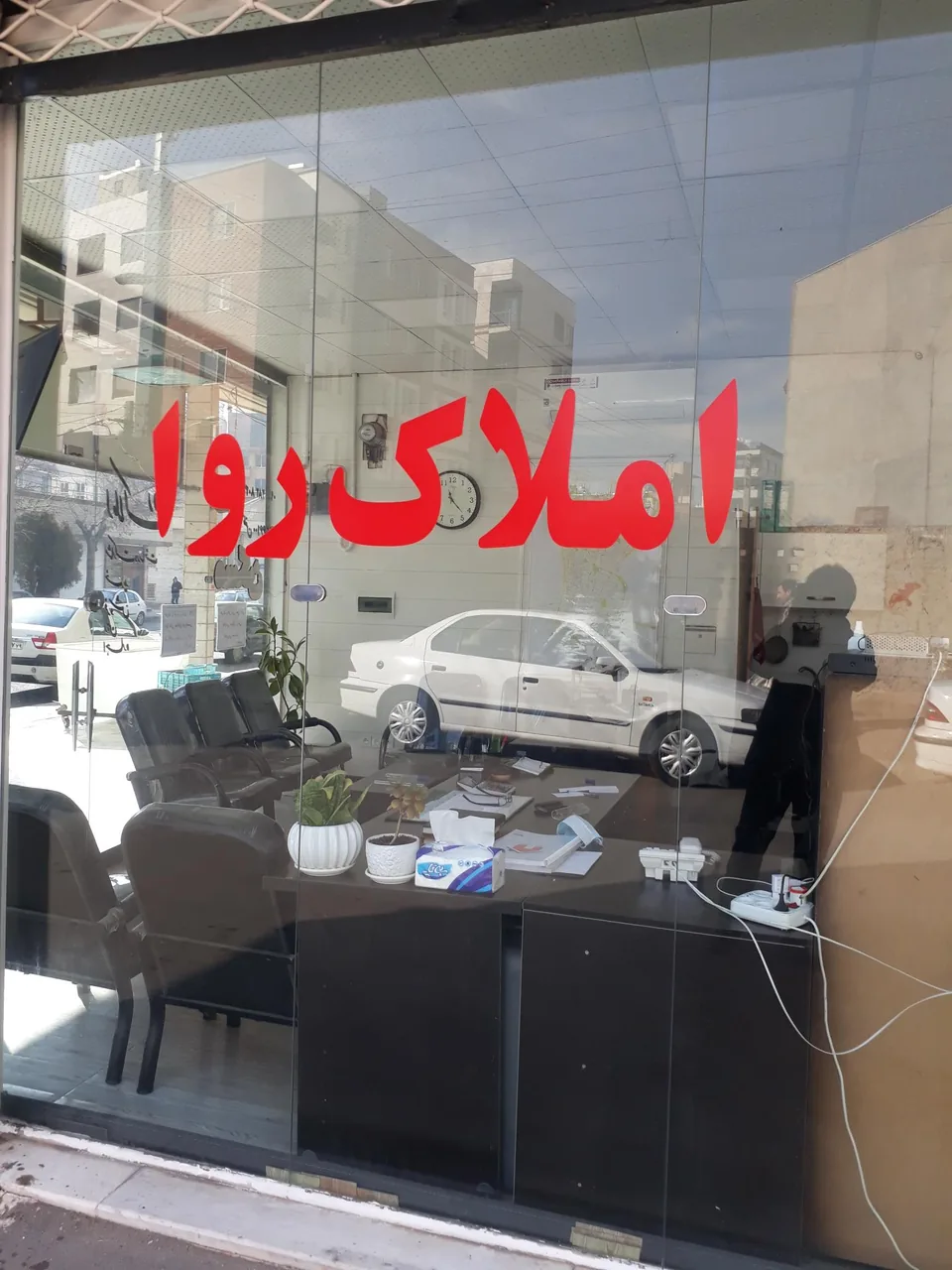 املاک روا قزوین - تصویر 2