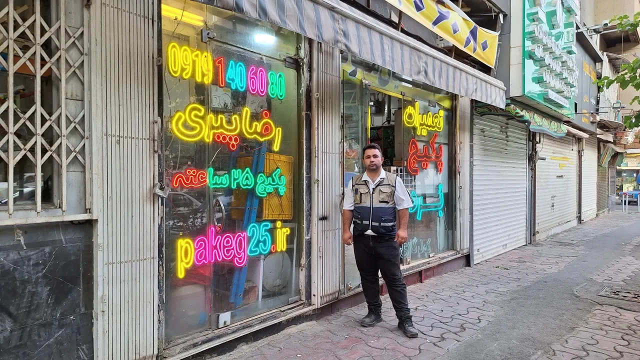 تعمیر پکیج رضا پیری - تصویر 5