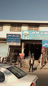 دیزل جوش سامان