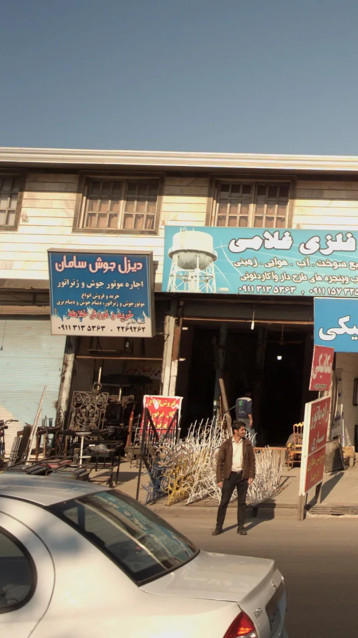 دیزل جوش سامان