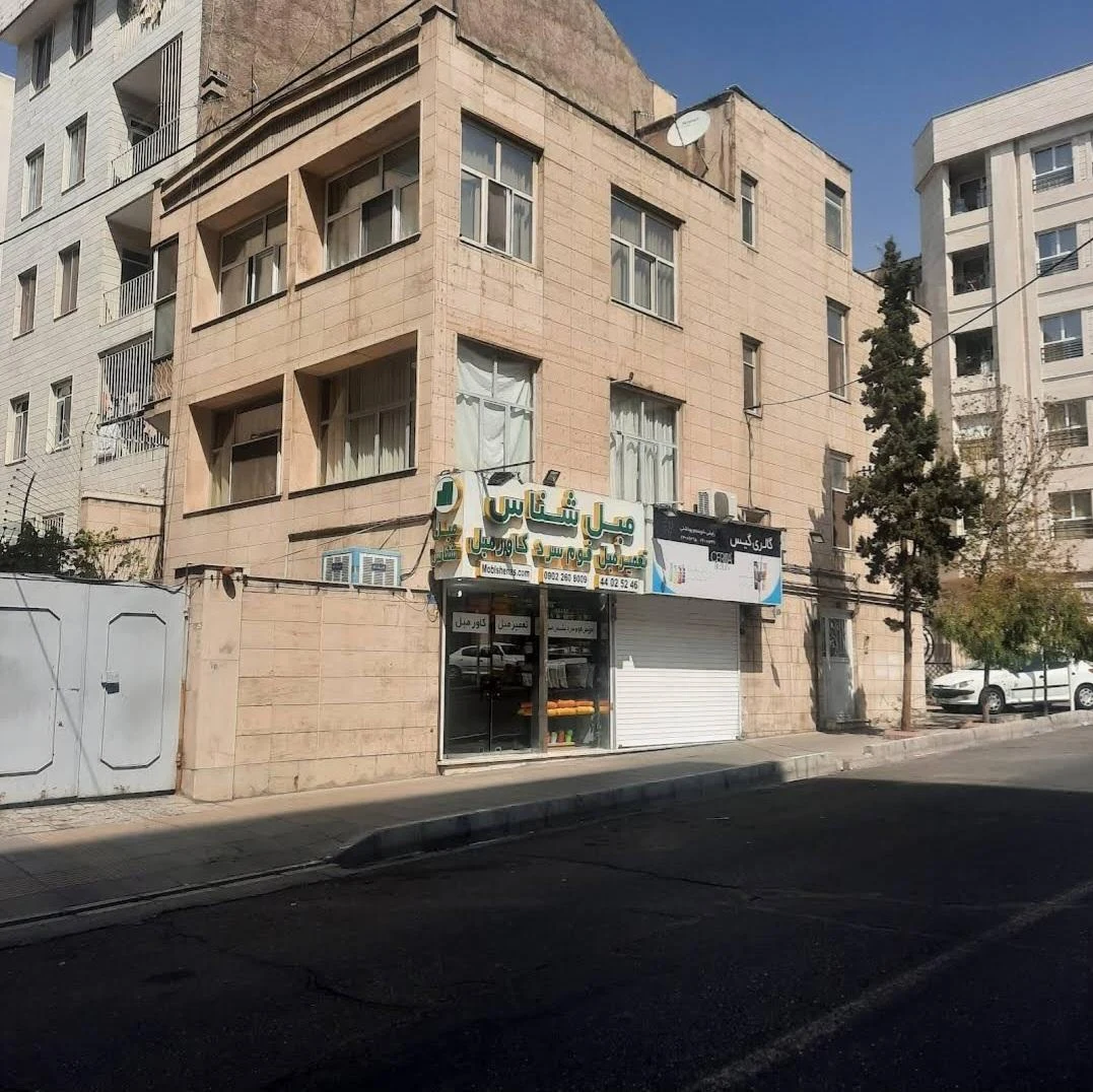 تعمیرات مبل شناس