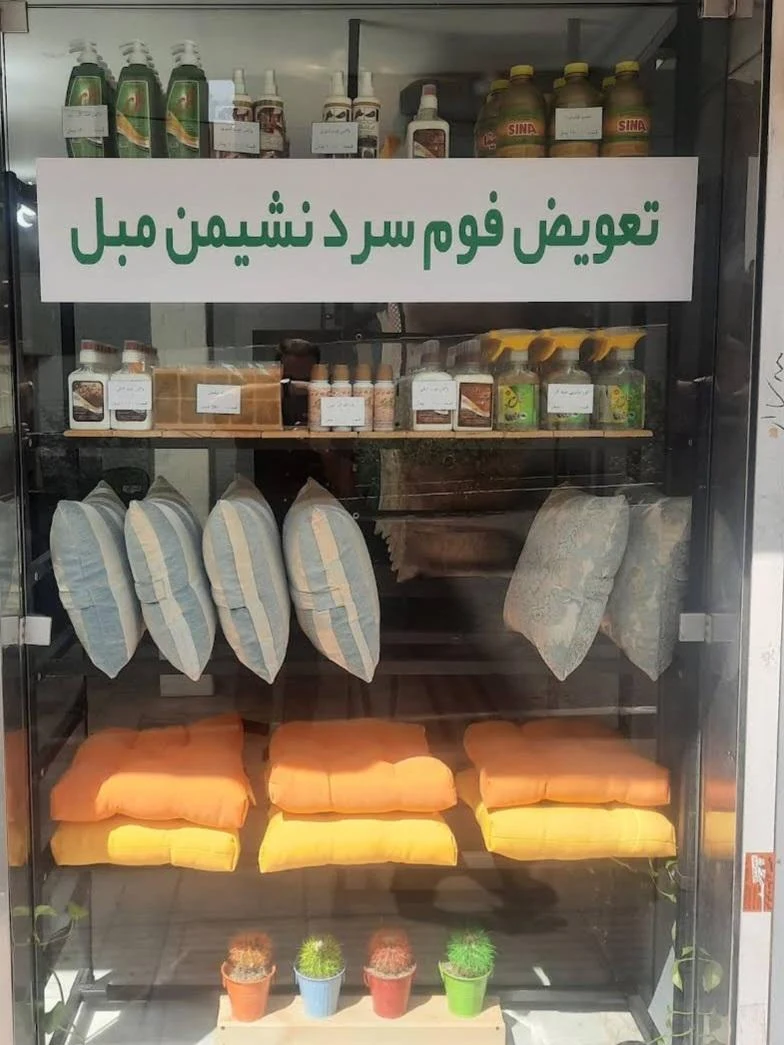 تعمیرات مبل شناس - تصویر 2