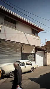 فتوکپی مهر آریا