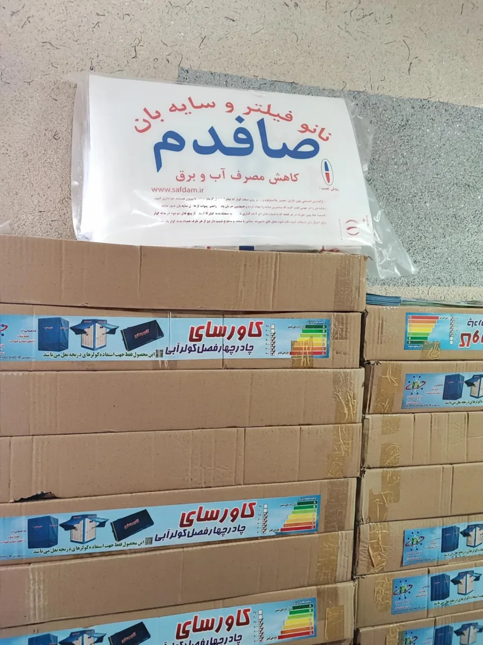 فروشگاه اینترنتی تیک سرویس - تصویر 4