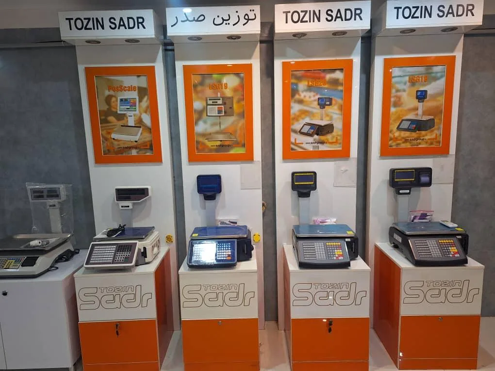 ترازو باسکول یداله پور - تصویر 2