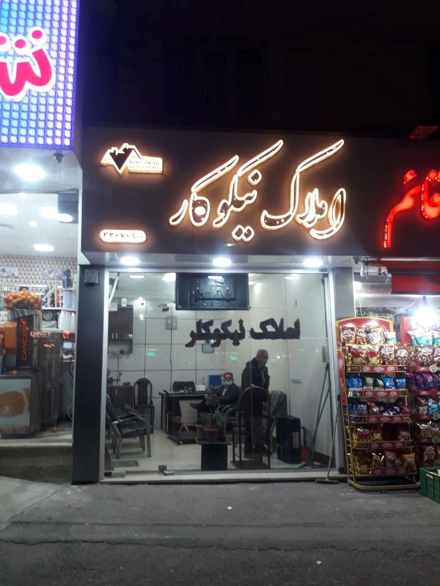 مشاور املاک کلبه