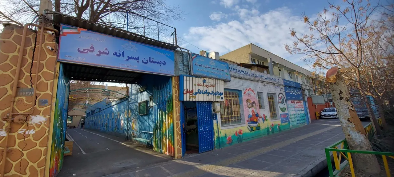مهد کودک و پیش دبستانی یارکودک - تصویر 5