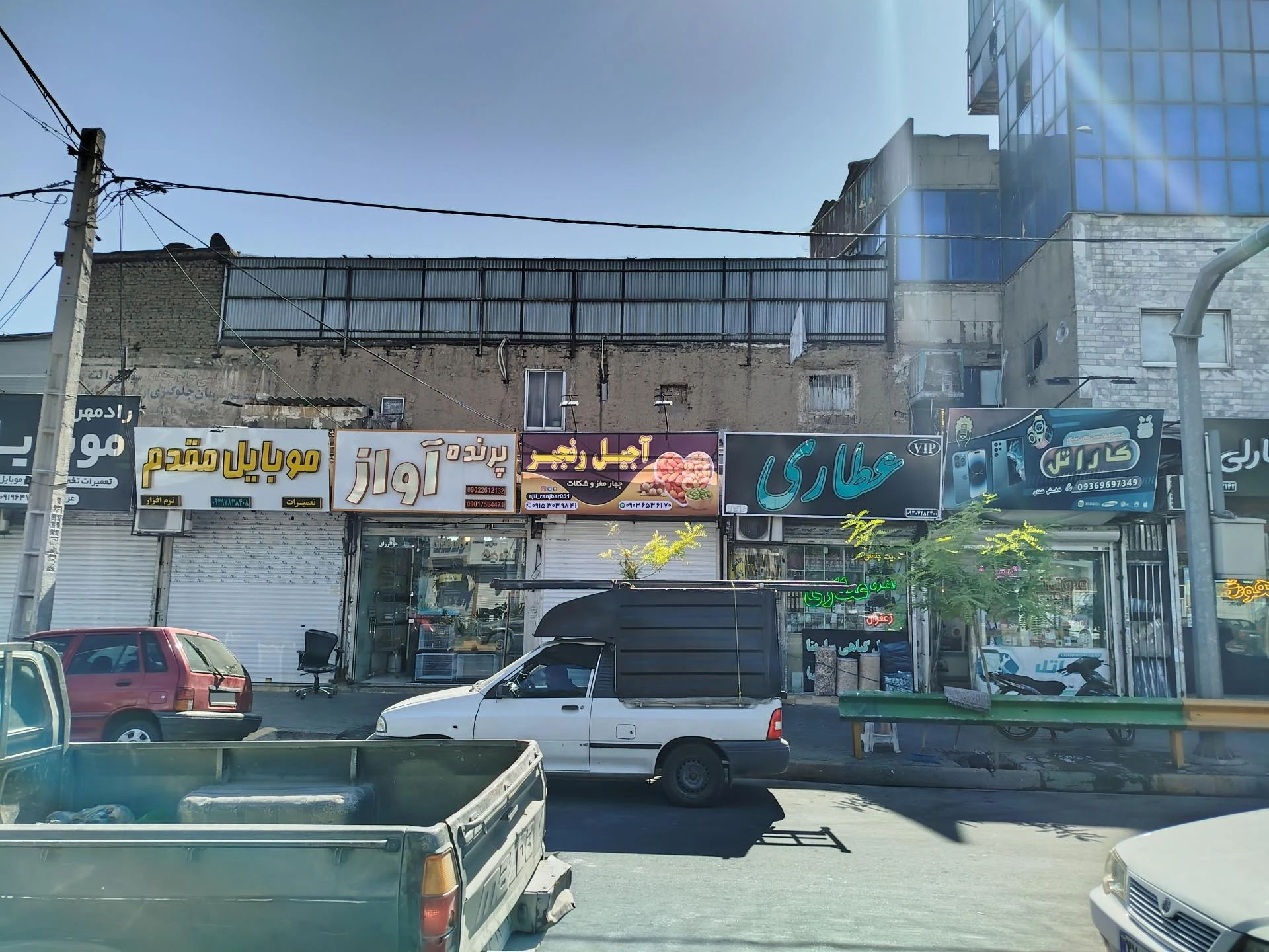 آجیل و خشکبار صداقت - آجیل و خشکبار در مشهد - تصویر 2