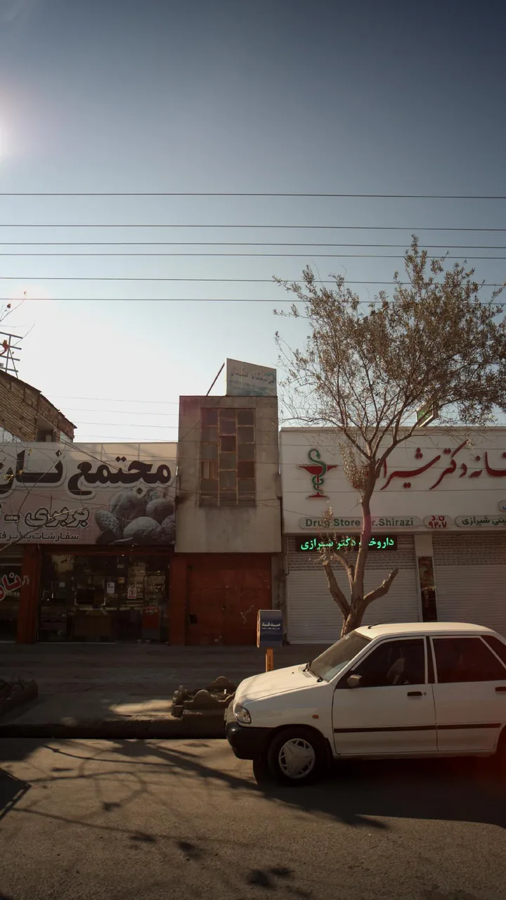 درمانگاه علمدار - تصویر 3