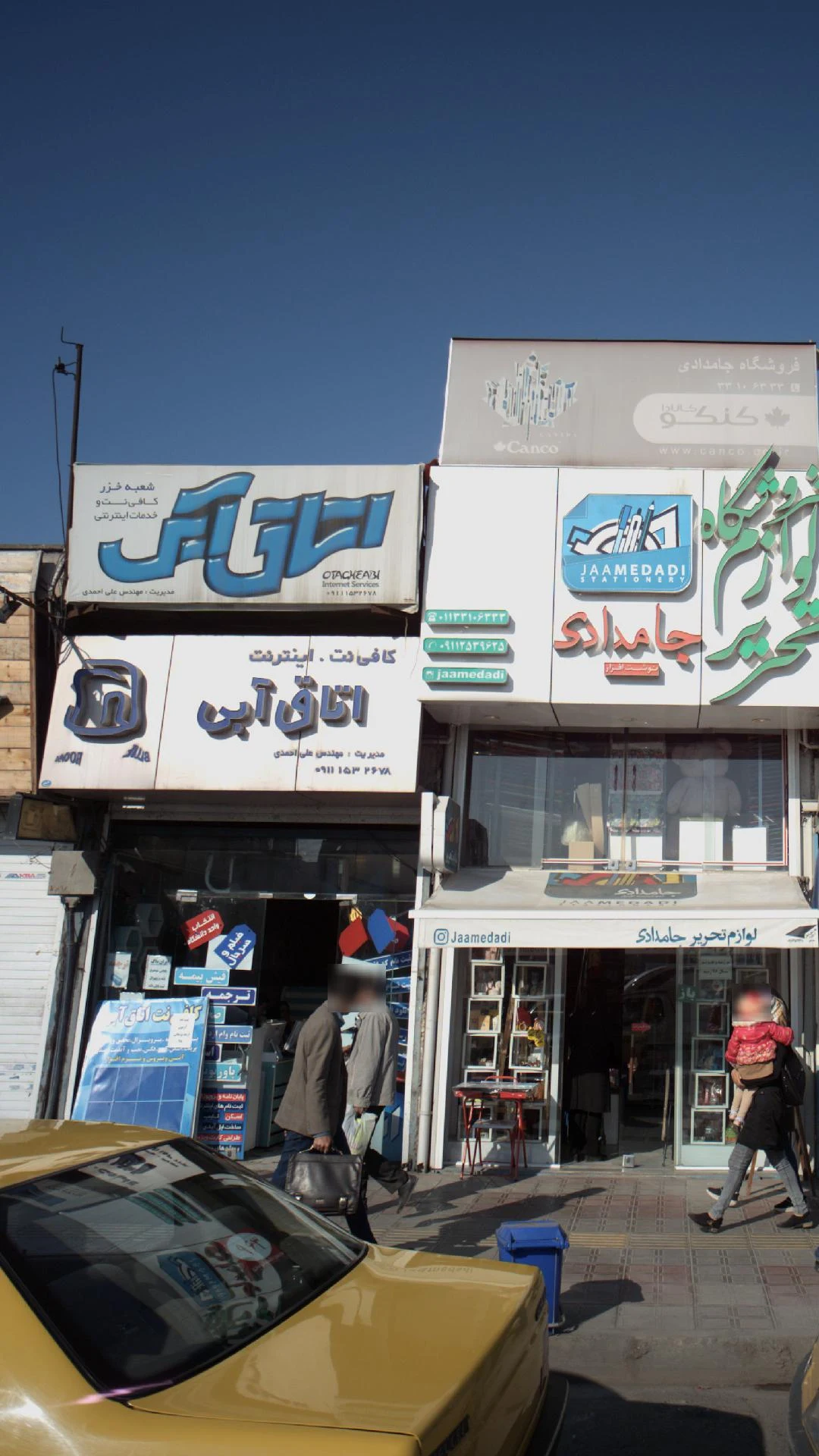 کافی نت اندیشه - تصویر 3