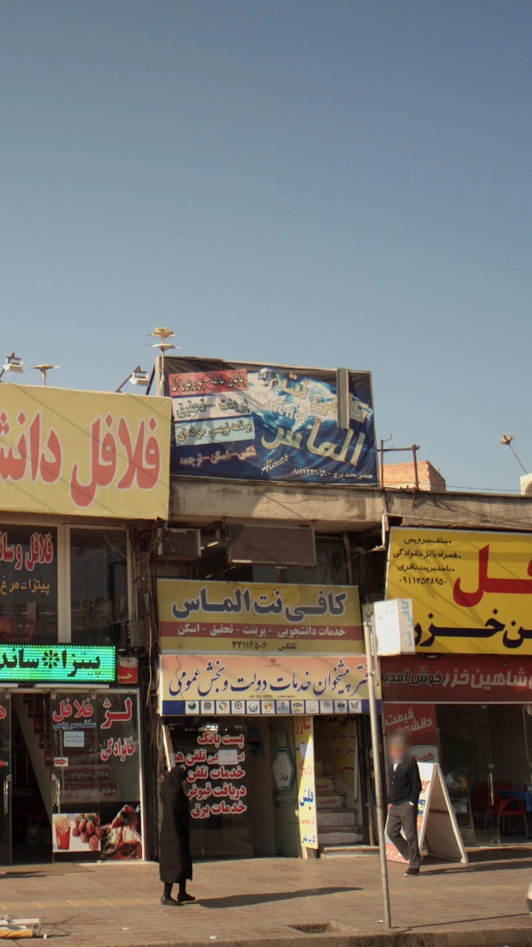 کافی نت اندیشه - تصویر 4