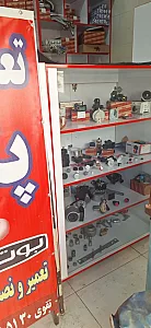 تعمیرات تخصصی پکیج بوتان و بیتا سیدتقوی