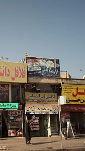 کافی نت الماس