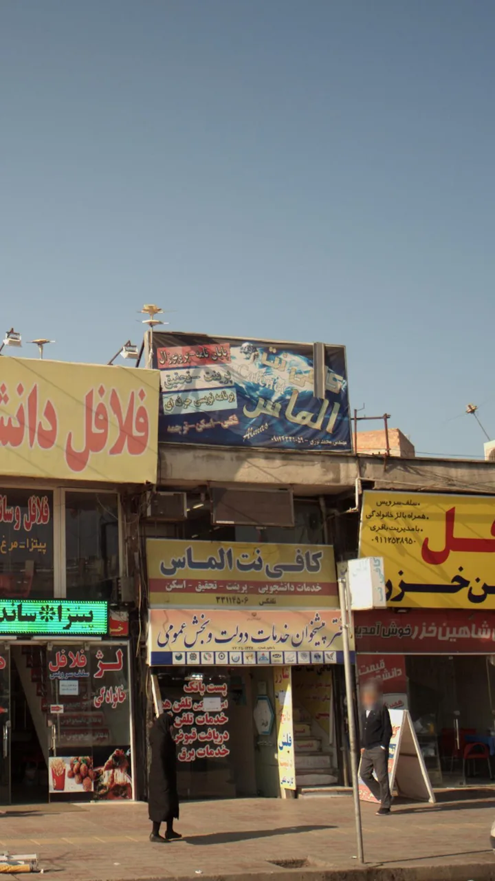 کافی نت الماس