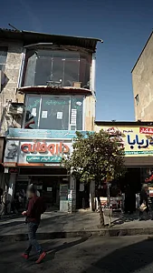 کافی نت تخت جمشید