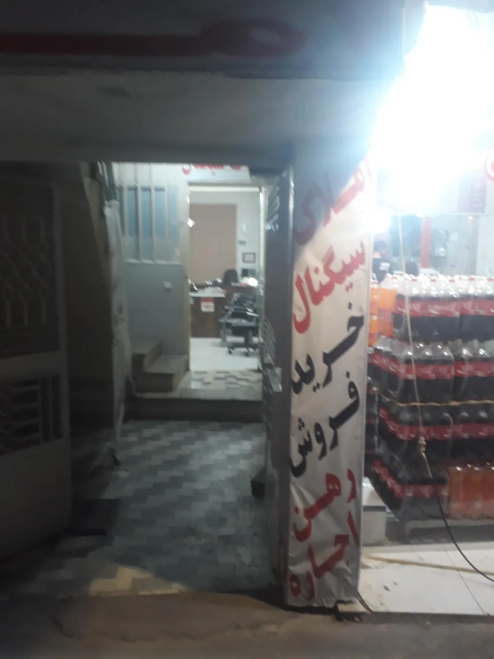 املاک سیگنال