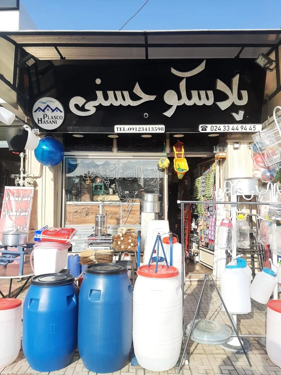 فروشگاه عباسی هود سینک اجاق فر - تصویر 2