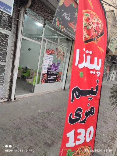 پیتزا ساندویچ آداک