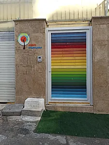 مهد کودک طوبی