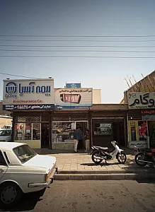 شیرآلات و لوازم بهداشتی ساختمانی نوید