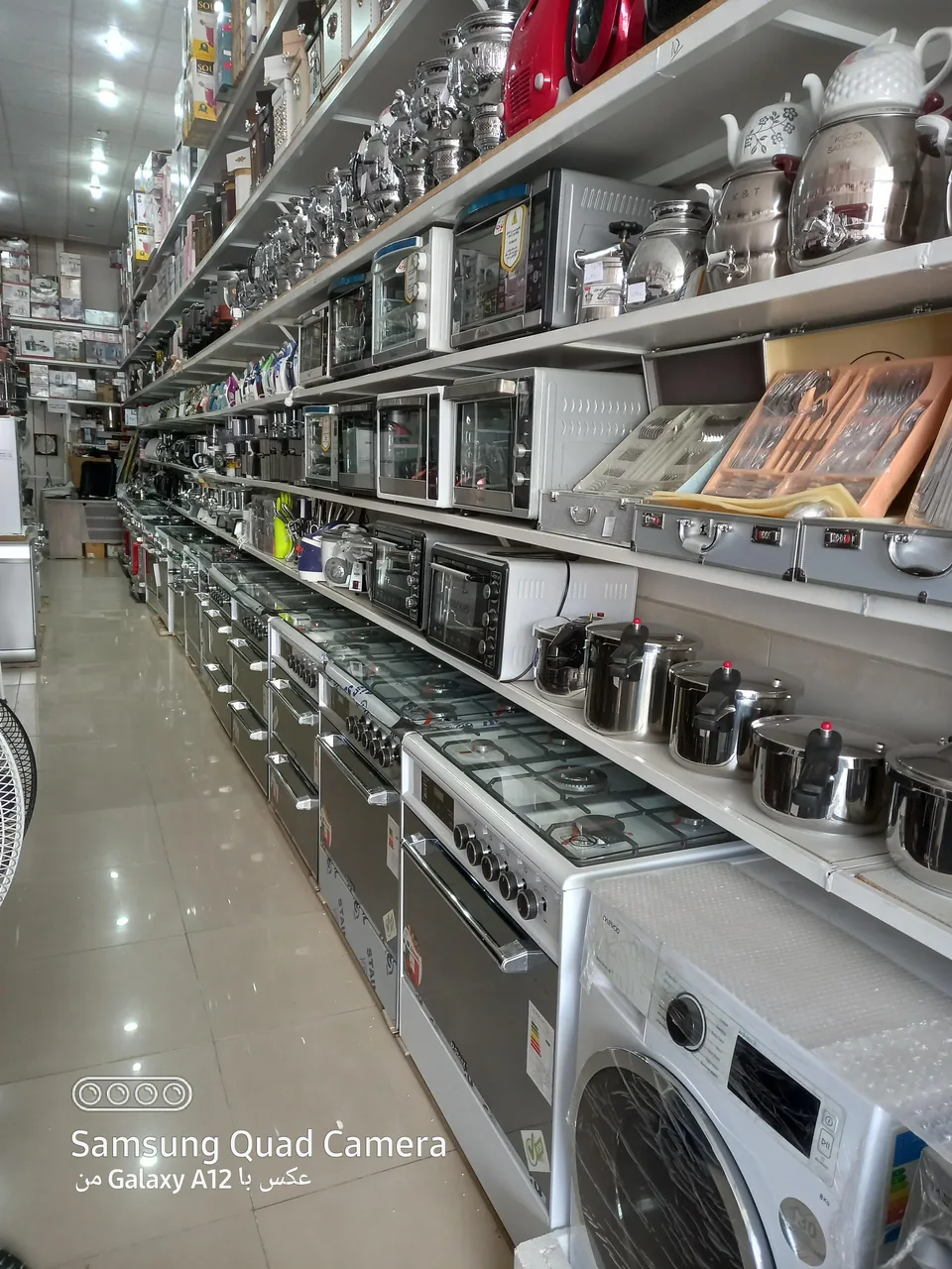 دنج مارکت برادران اسماعیلی