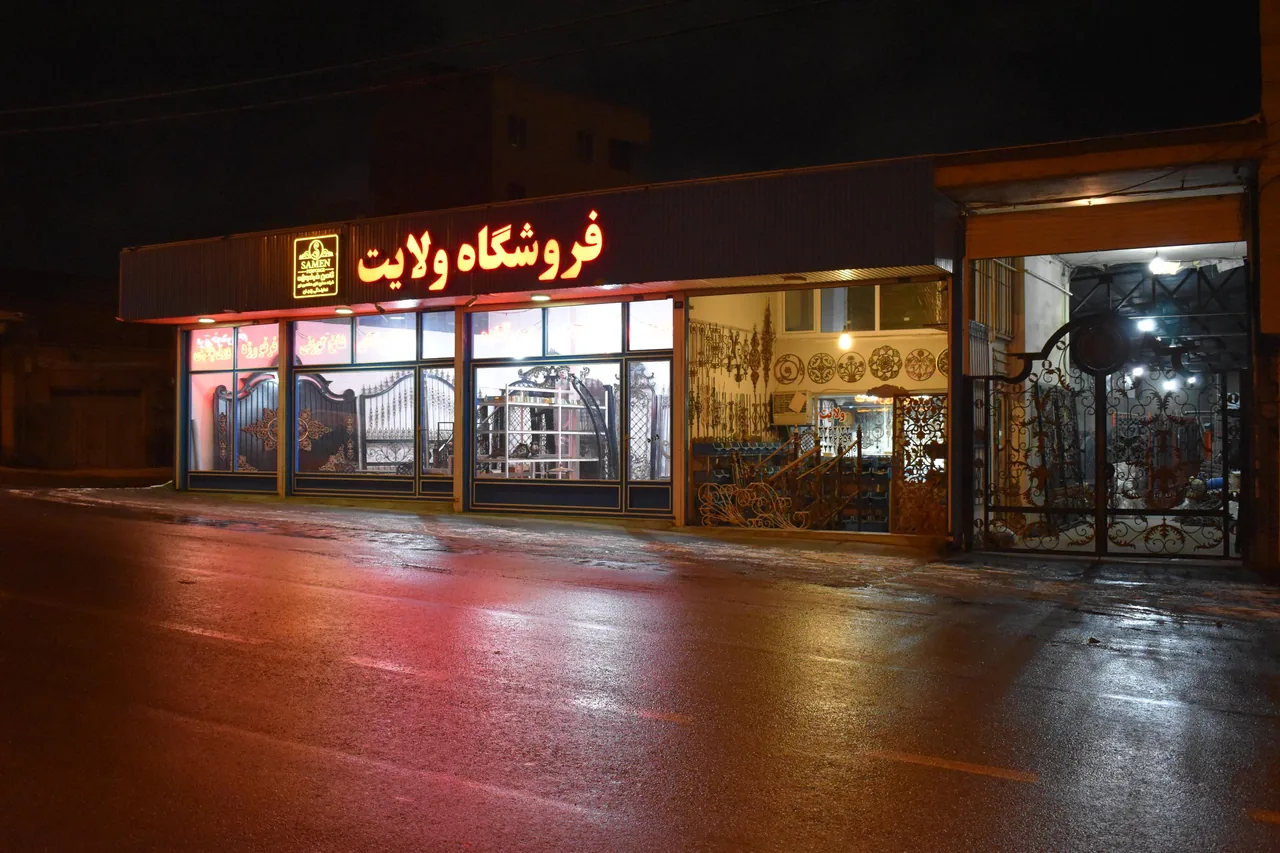 فروشگاه آهن‌ آلات ولایت - تصویر 2