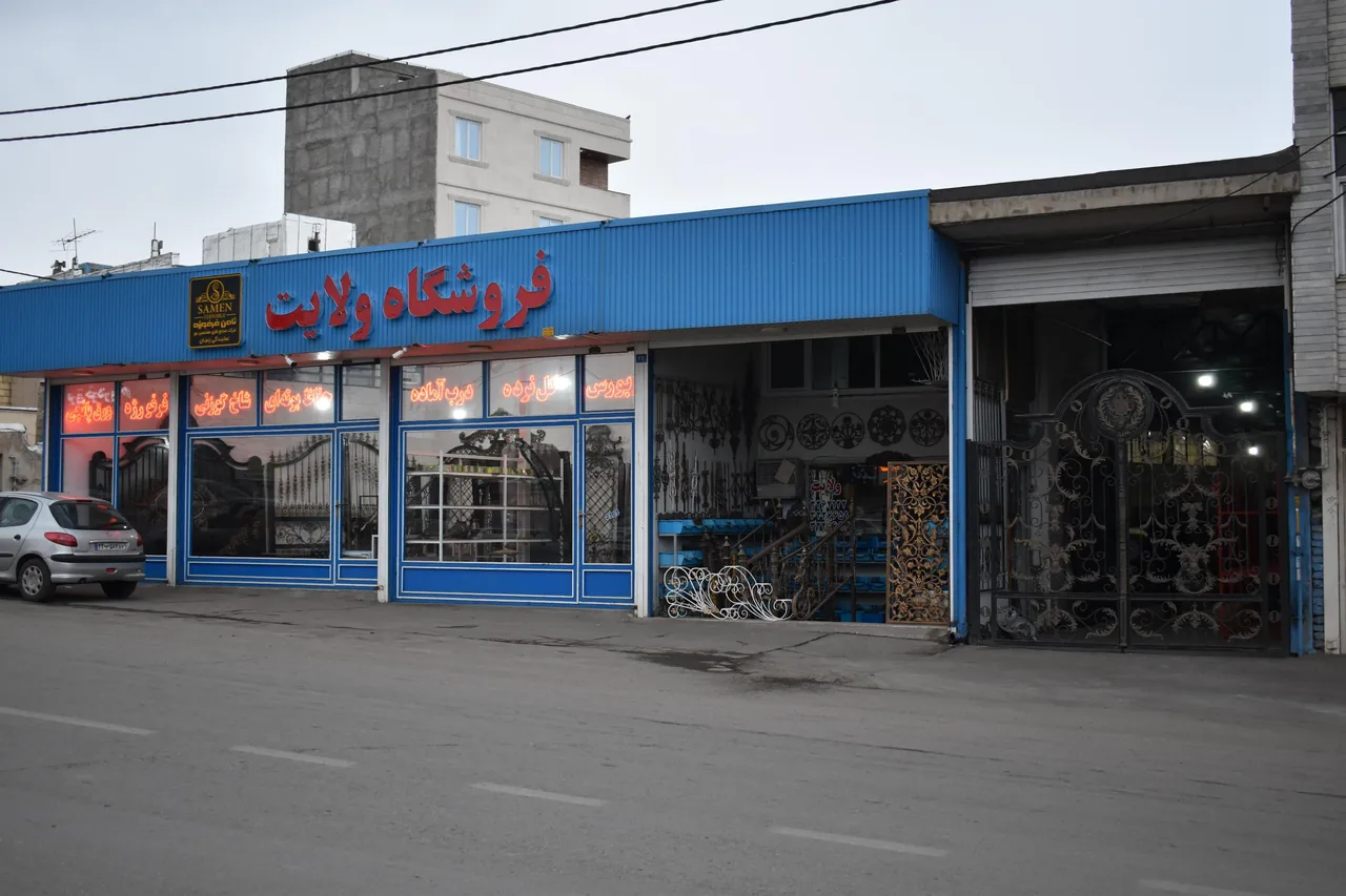 فروشگاه آهن‌ آلات ولایت - تصویر 3