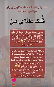 طلا فروشی دردانه (گالری طلای دردانه)