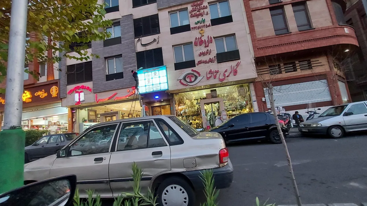 گالری تماشا - تصویر 5