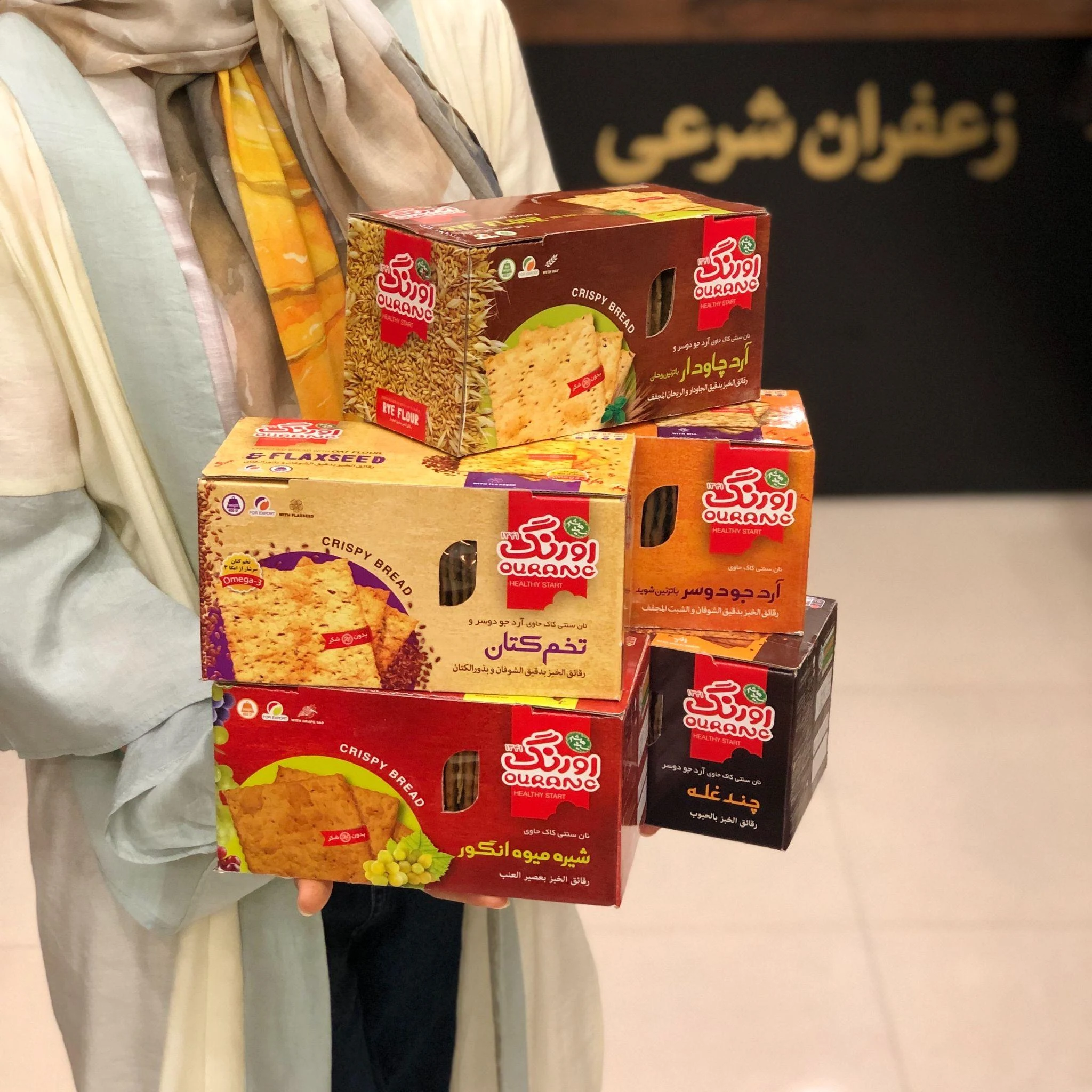 فروشگاه شرعی(زعفران، عسل، آجیل و خشکبار) - تصویر 2