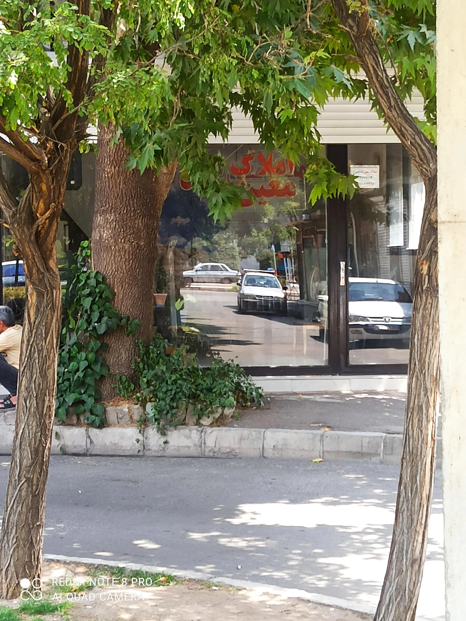 مشاور املاک اخوان رضایی