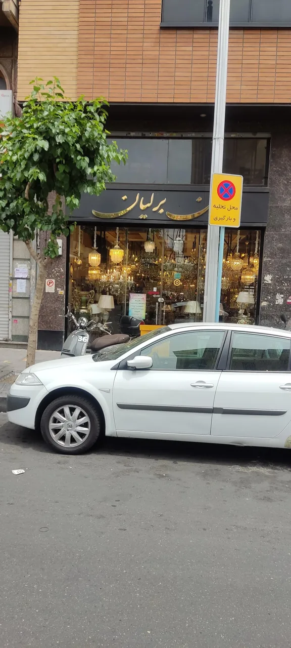 لوستر ایران برلیان - لوستر و روشنایی در تهران - تصویر 2