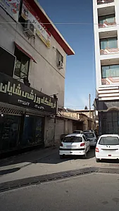 فروشگاه ورزشی شایان