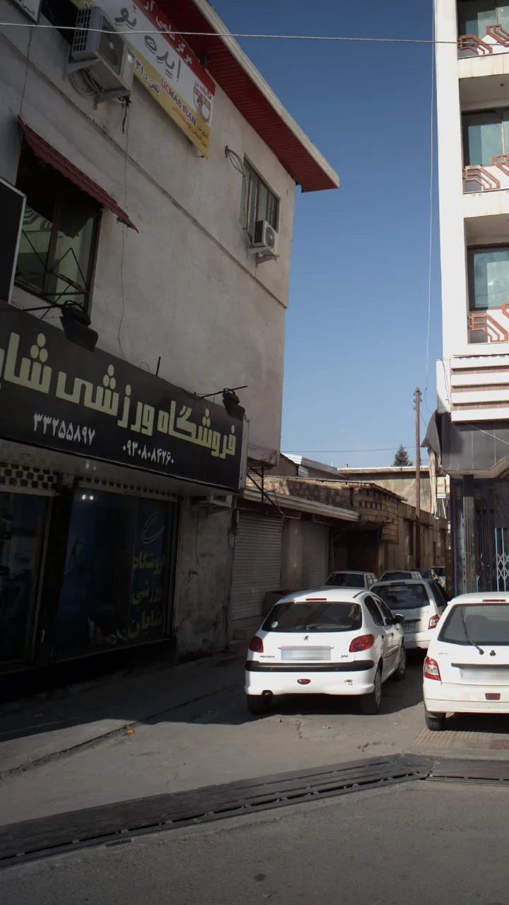 فروشگاه ورزشی شایان - تصویر 2