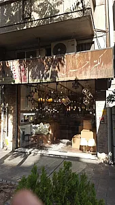 الکترو چراغ