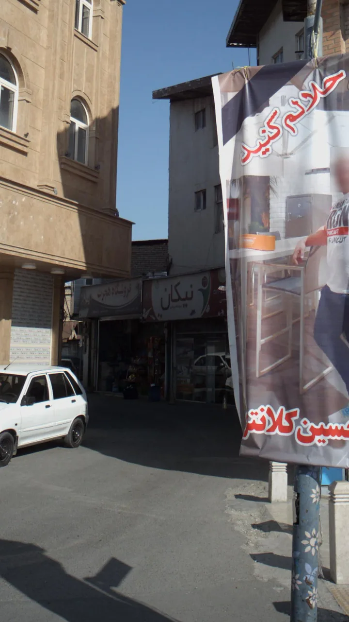 فروشگاه ورزشی نیکان - تصویر 2