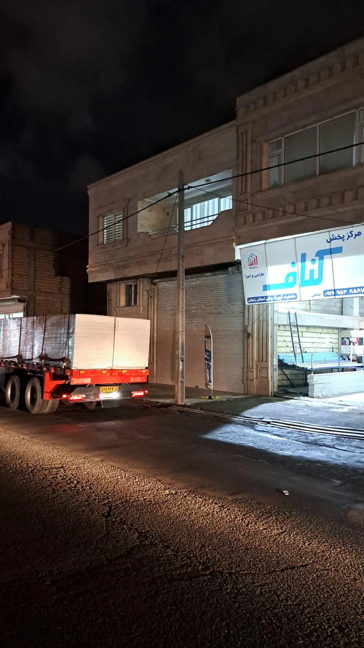 مرکز پخش کناف نجفی - تصویر 2