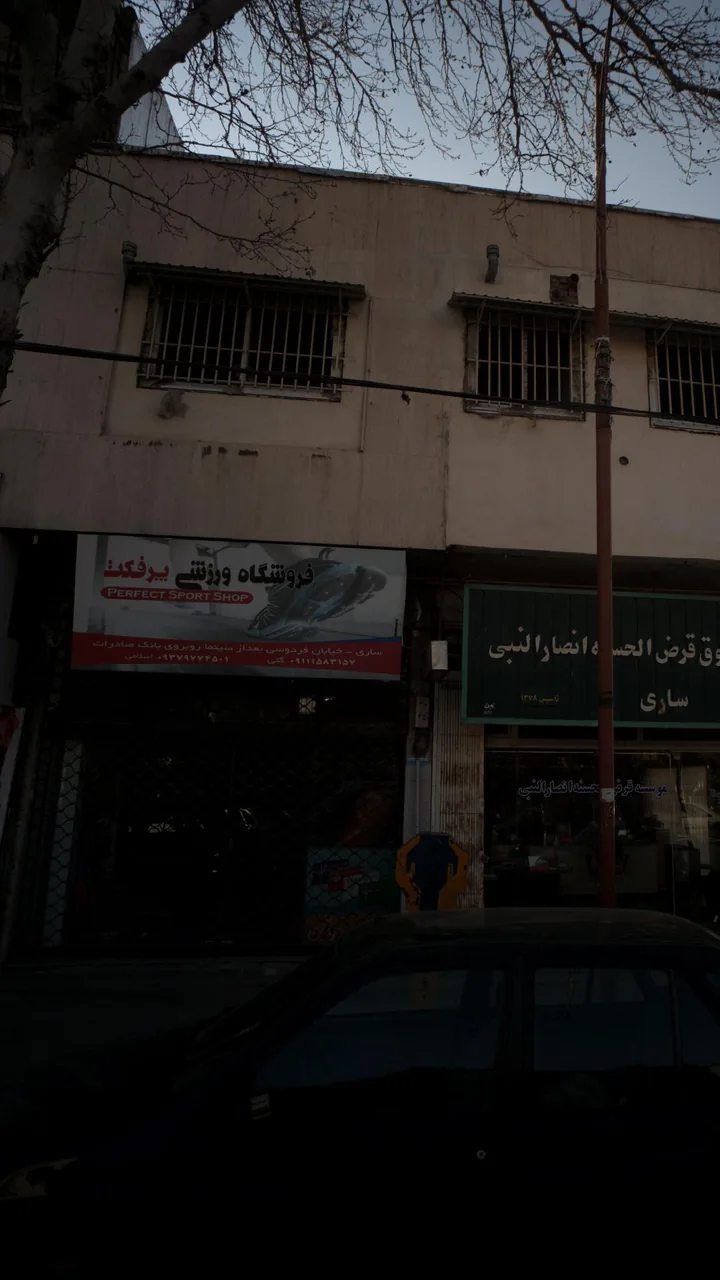 فروشگاه ورزش پرفکت - تصویر 3