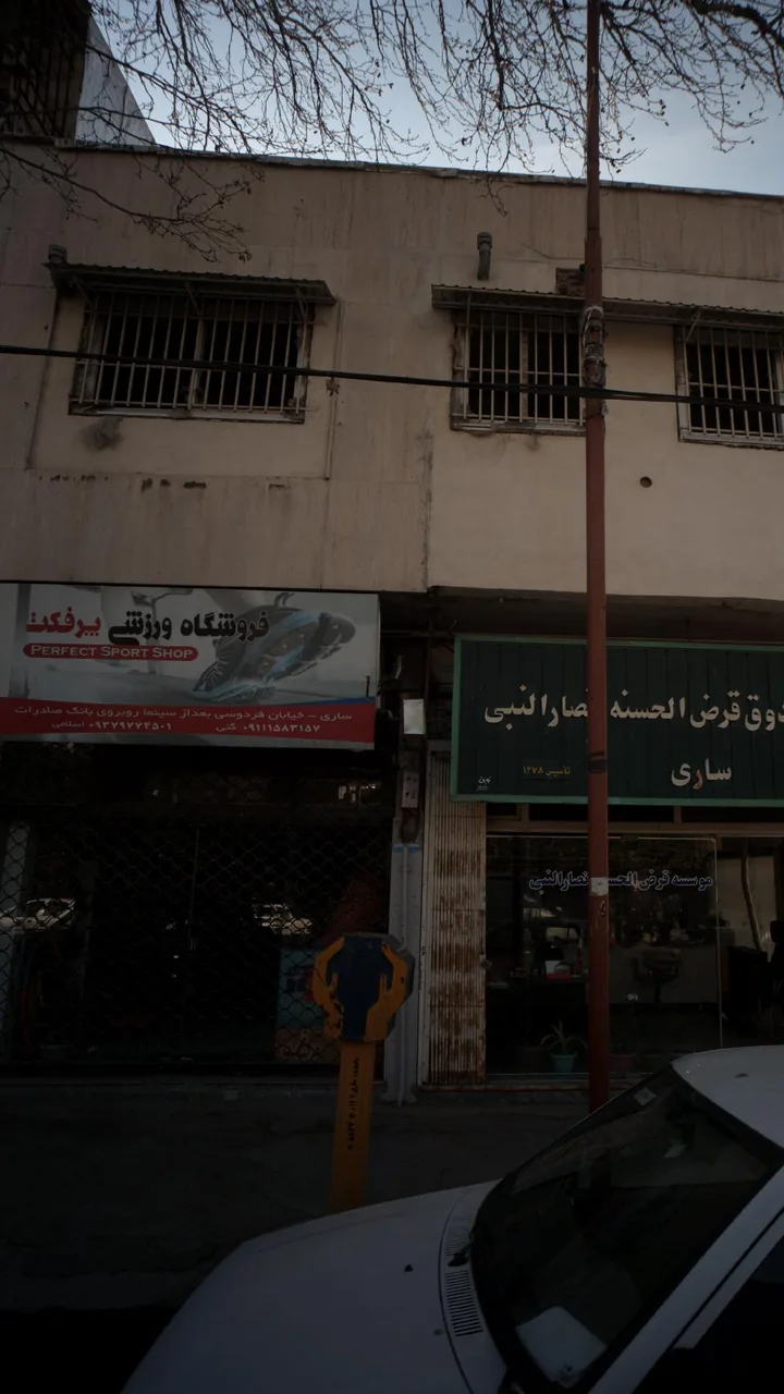 فروشگاه ورزش پرفکت - تصویر 4