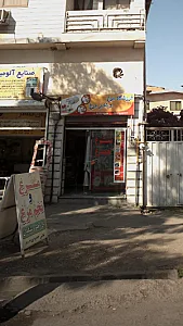 فروشگاه مرغ و تخم مرغ