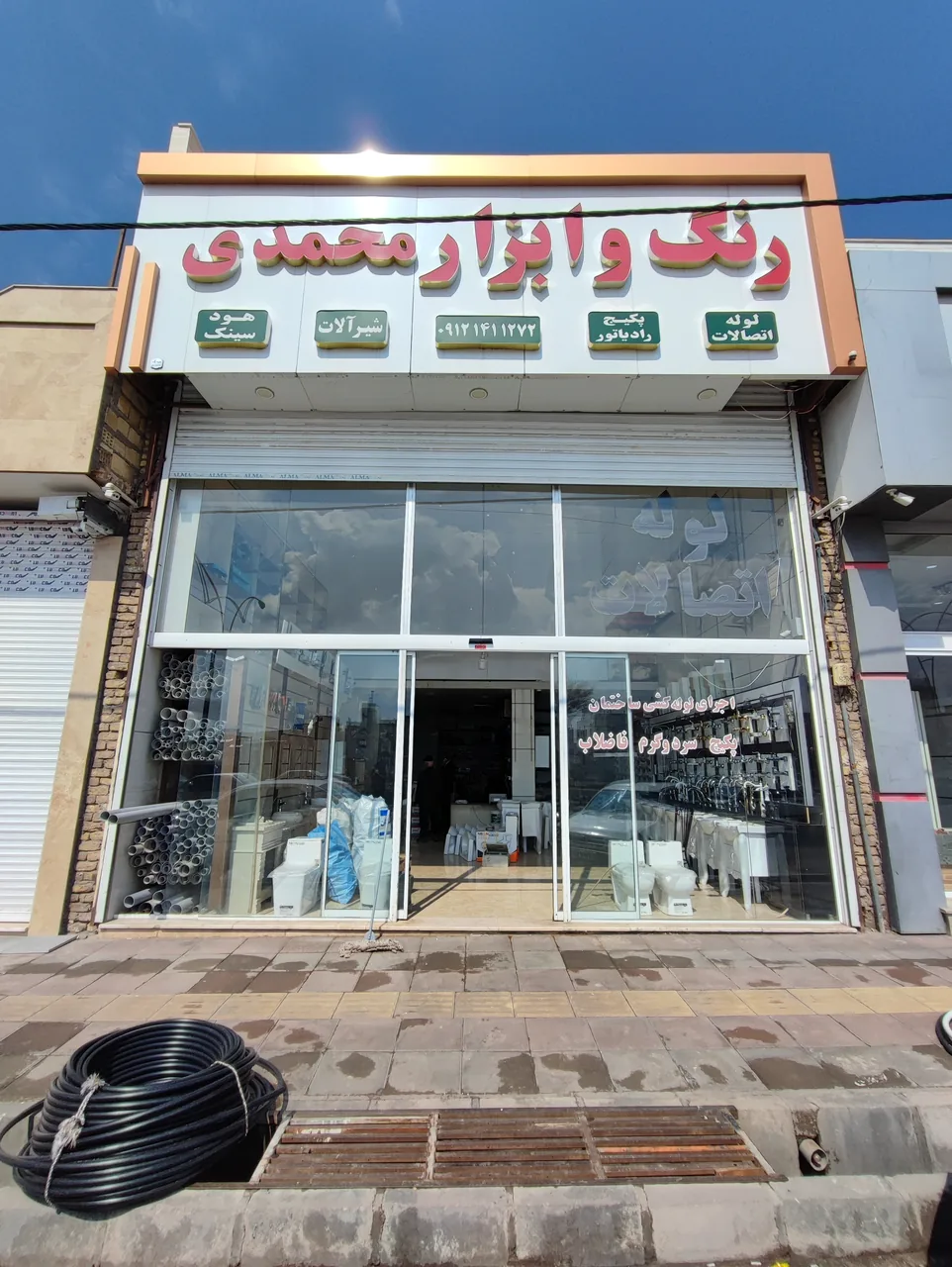 فروشگاه محمدی - تصویر 4