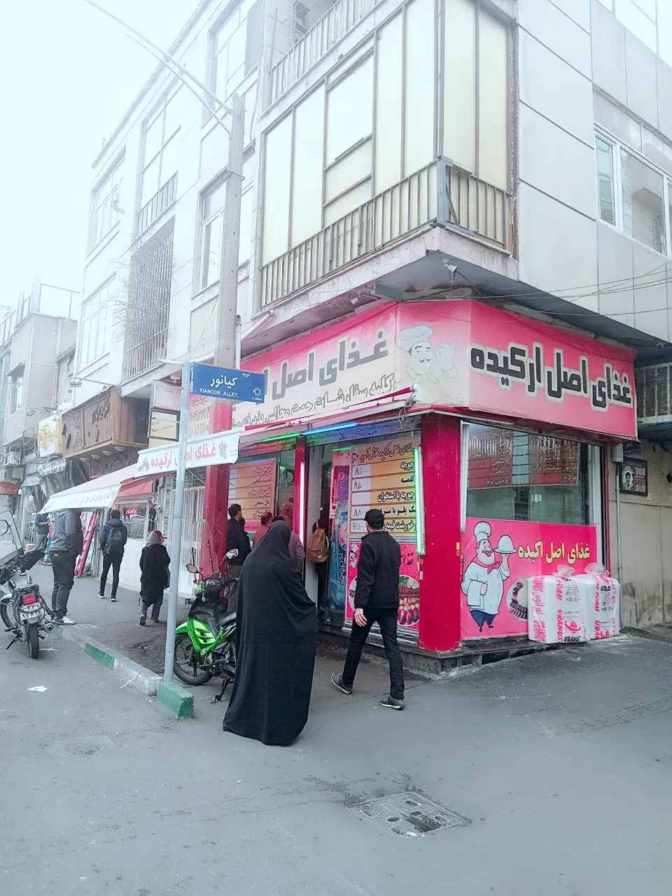 غذای اصل ارکیده - تصویر 4