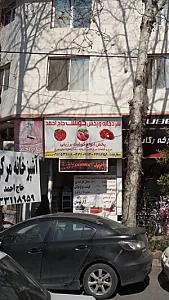 سردخانه و پخش گوشت حاج احمد