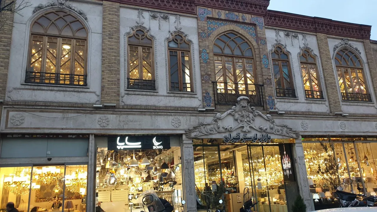 بازار لوستر تهران - تصویر 3