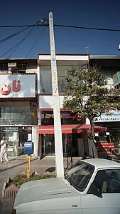 هایپر گوشت حاج احد