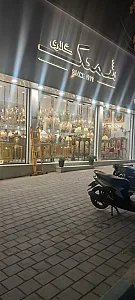 شمعک گالری