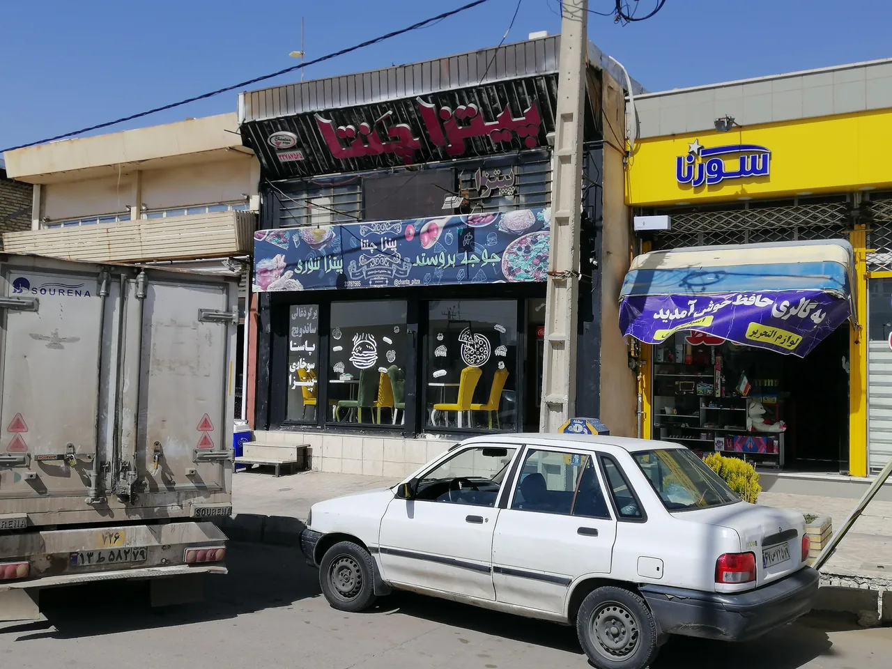 پیتزا چنتا - تصویر 4